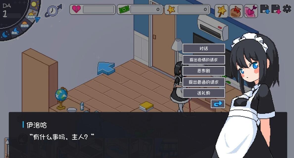 【PC/2D/SLG/中文】女仆守则 僕のメイド AI汉化版【1.6G】