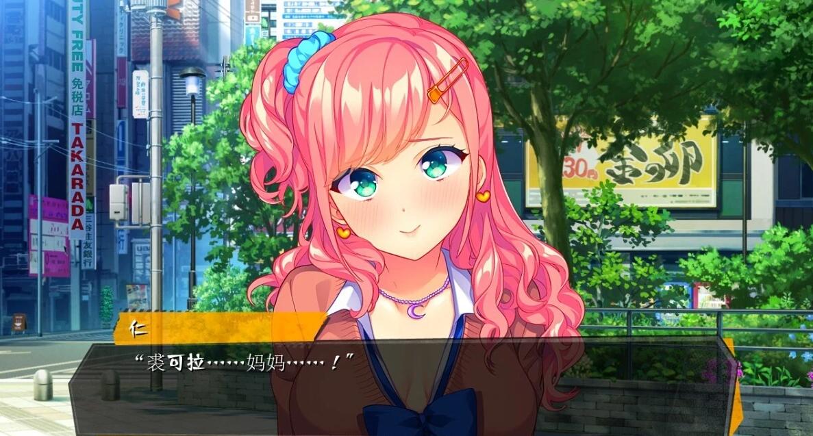 【PC/2D/GAL/汉化】刃抚魅!~我会让你重生的!AI汉化版【2.7G】