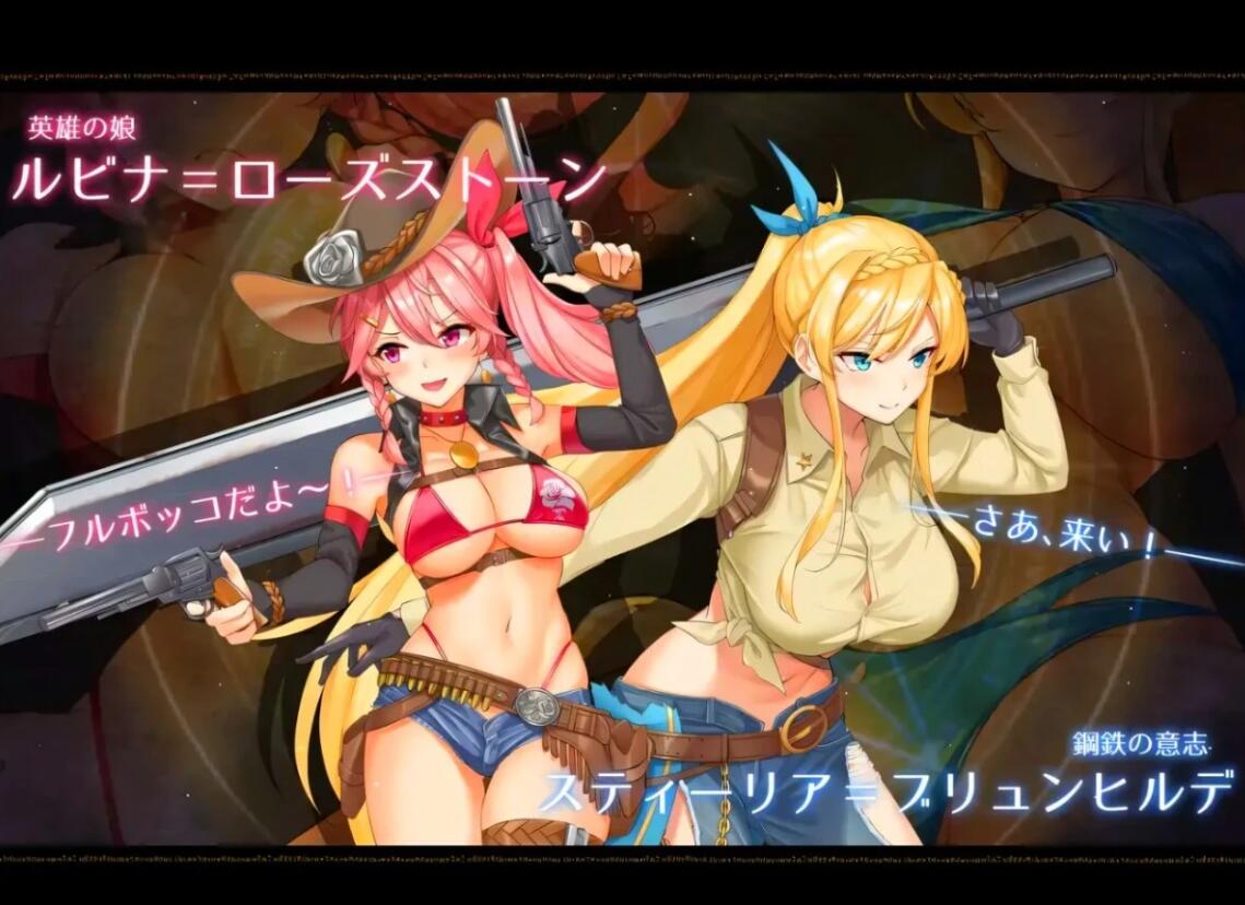 【PC/2D/RPG/汉化】阿尔忒弥斯之珠~炼金术师与黄金亡都 AI汉化+存档【7G】