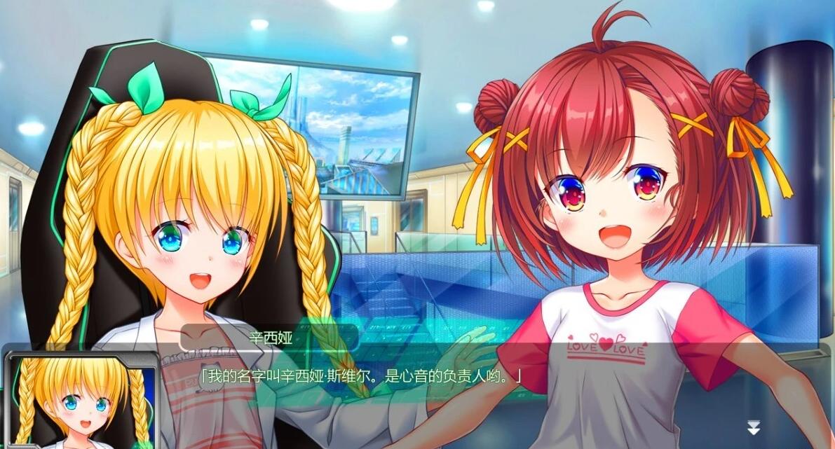 【PC/2D/ADV/汉化】神聖昂燐·魑鬽融芯 双端精翻汉化版+存档【2.8G】