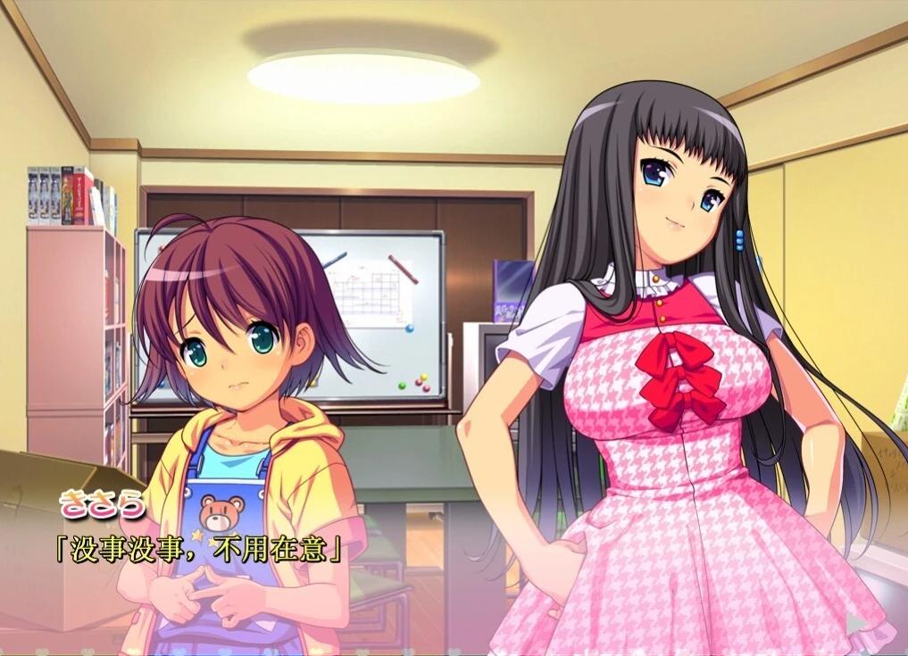 【PC/2D/ADV/汉化】涩情游戏!H和游戏都要开发 HD重制汉化版【3.4G】