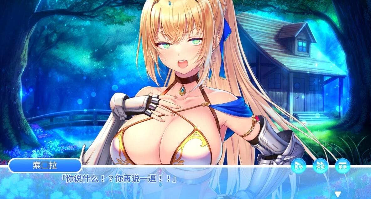 【PC/2D/ADV/中文】我的异世界重生Kuri Kuri Click2!STEAM官方中文步兵版+DLC【900M】