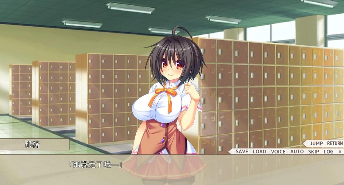 【PC/2D/GAL/汉化】恋爱协调!AI汉化版+全CG存档【3G】