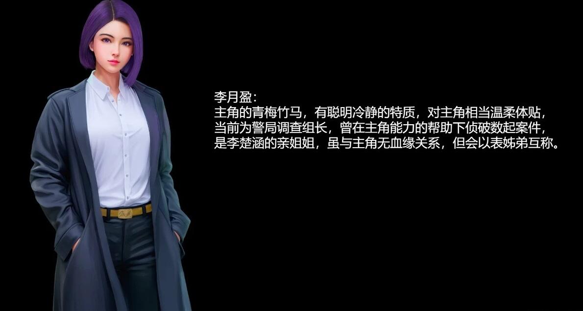 【PC/2D/SLG/中文】视灵 贰 V1.0 STEAM官方中文版【1.4G】