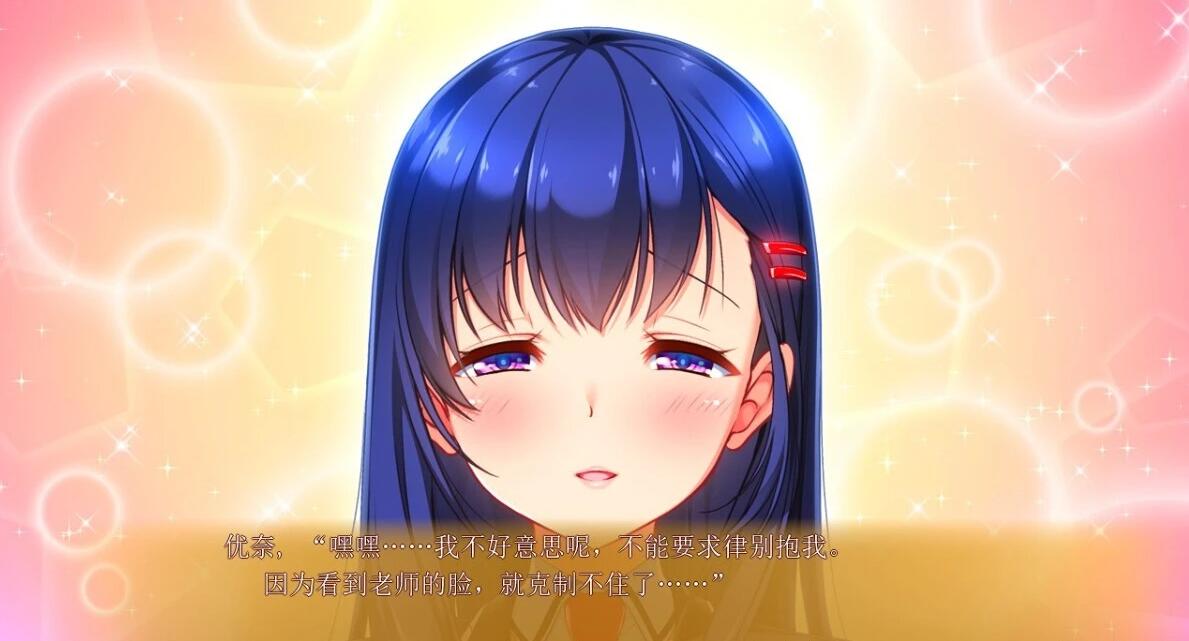 【PC/2D/ADV/汉化】妈妈×女友+学生的妈妈是H老师 AI汉化版【2.2G】