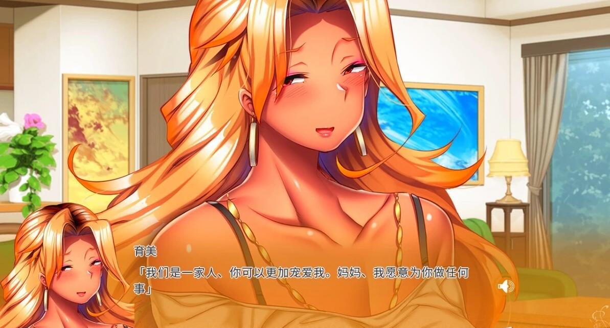 【PC/2D/ADV/中文】热爱杏爱的母女 DL官方中文版【3.1G】