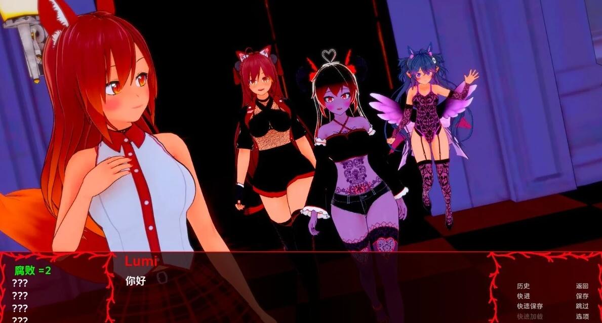 【SD/3D/SLG/汉化】守护者 2:破碎王国 V0.4.1CH4 双端汉化版【2.1G】