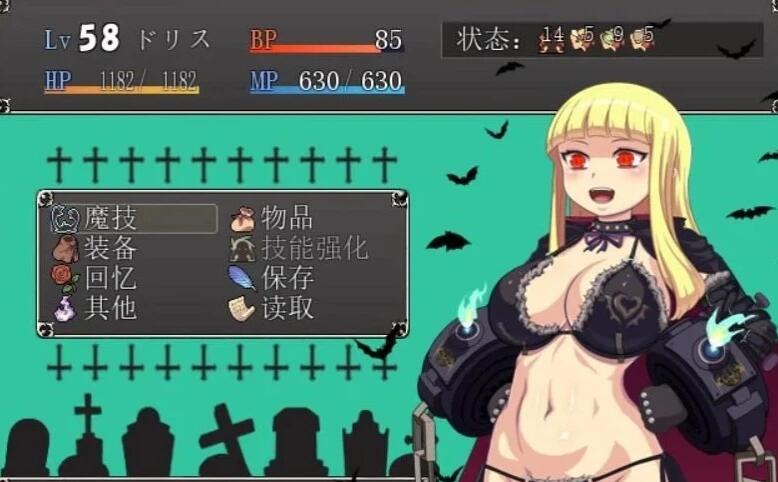 【PC/2D/RPG/中文】堕落的银荡吸血鬼 V1.0 DL官方中文版【570M】