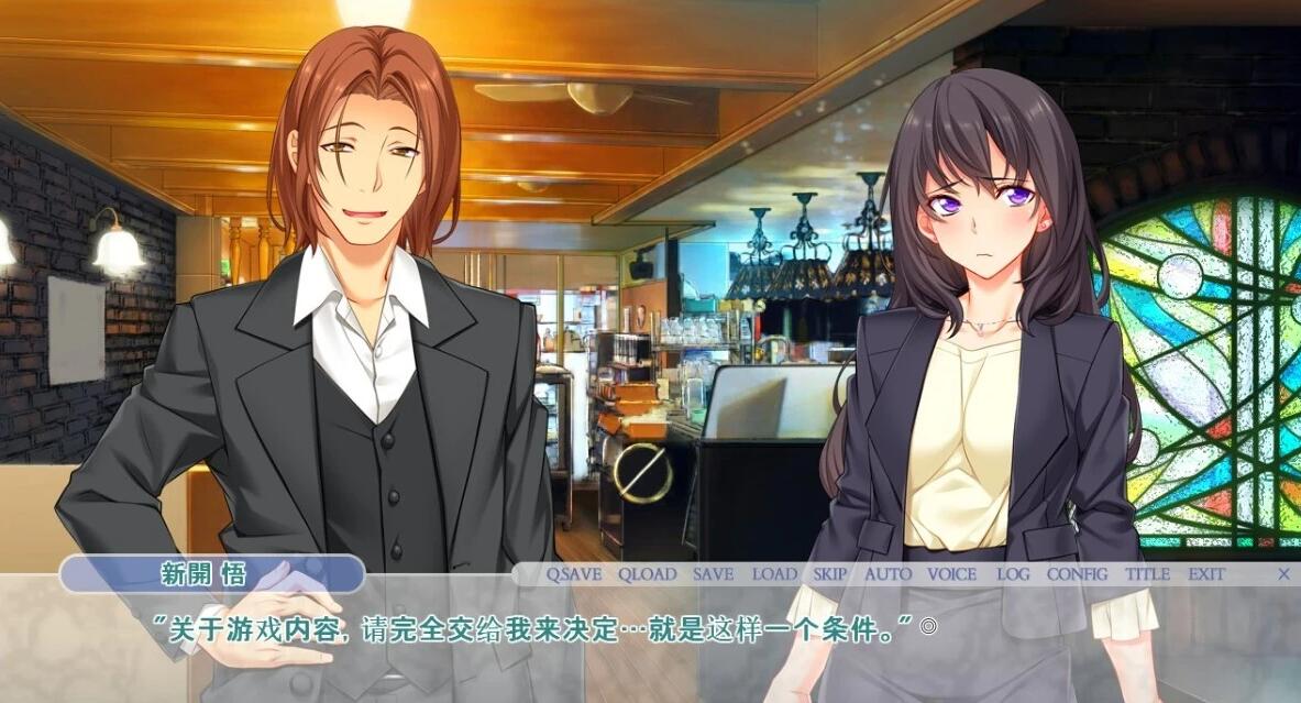 【PC/2D/ADV/汉化】借出的妻子,真由美的“诱拐”报告 1+2 AI汉化版【3G】