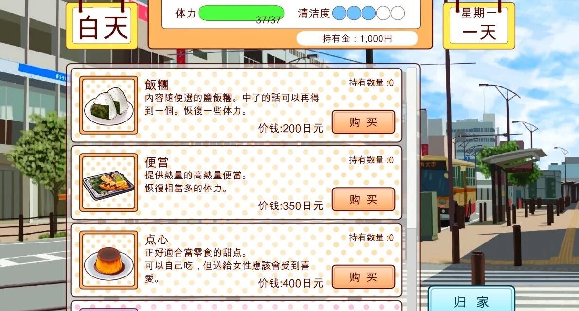 【PC/2D/SLG/汉化】与妹妹共度一个月 V24.06完整版+重置版AI汉化版【5.6G】