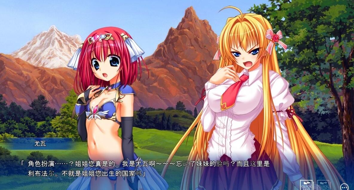 【PC/2D/ADV/汉化】银堕的姬骑士贞德2 RE:BORN 这是银堕的姬骑士让娜2 REBORN 美姬转生~AI汉化版【4.2G】