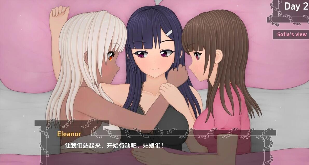 【SD/2D/日式百合SLG/汉化】艾莉诺的女仆Eleanors Handmaid双端汉化完结版【1.7G】