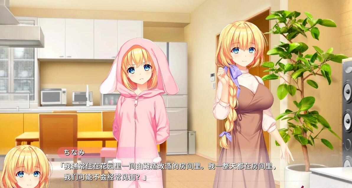 【PC/2D/GAL/汉化】创作彼女的恋爱公式 V1.01+DLC 双端精翻汉化版+存档【12G】