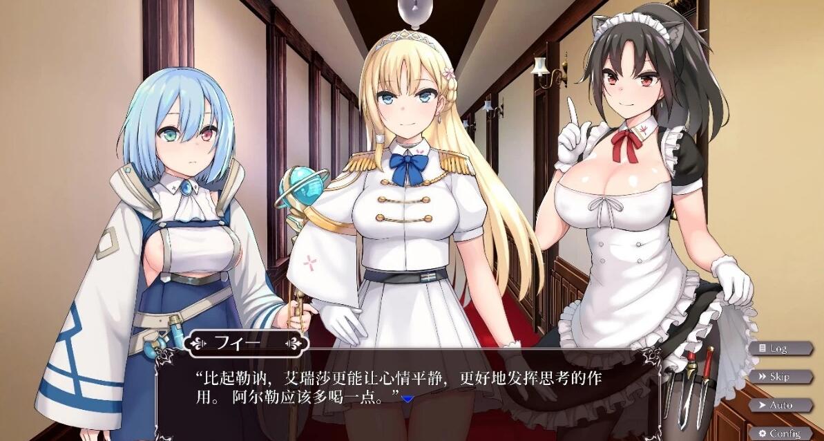 【PC/2D/神作SLG/中文】帝国后宫计划V1.0.0 STEAM官方中文步兵版+DLC+存档【2.4G】