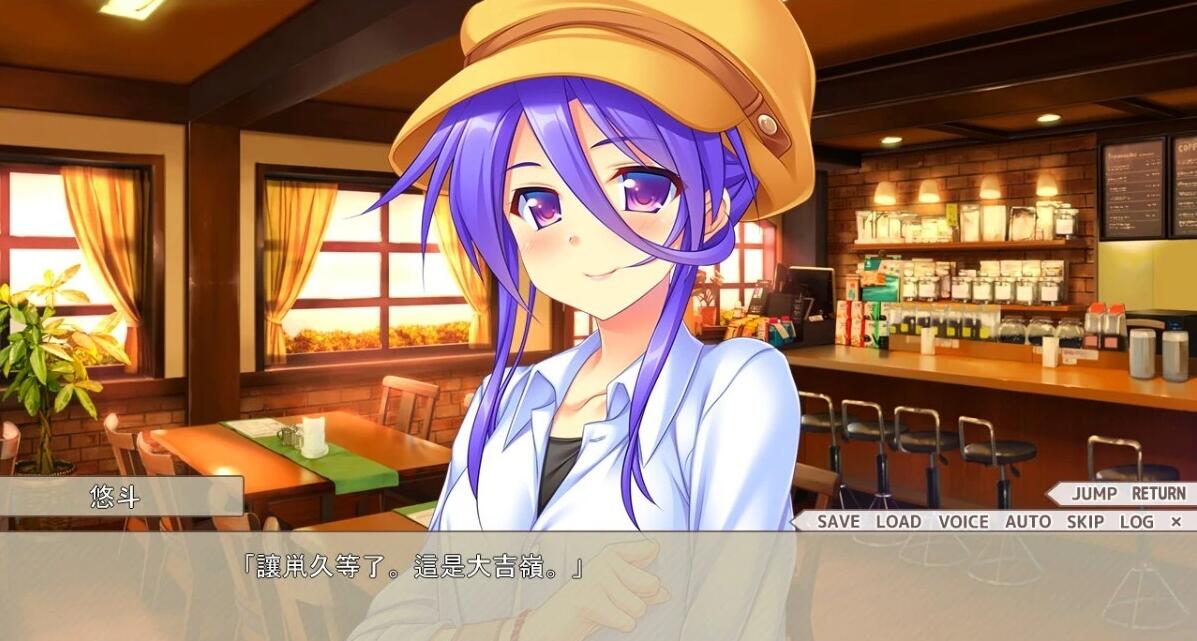 【PC/2D/GAL/汉化】恋爱协调!AI汉化版+全CG存档【3G】