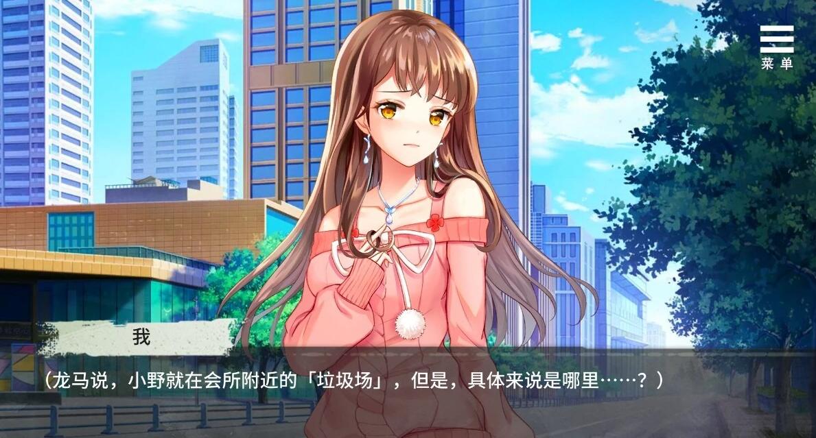 【PC/2D/SLG/中文】夏树的间进生活 V1.14 DL官方中文版【360M】