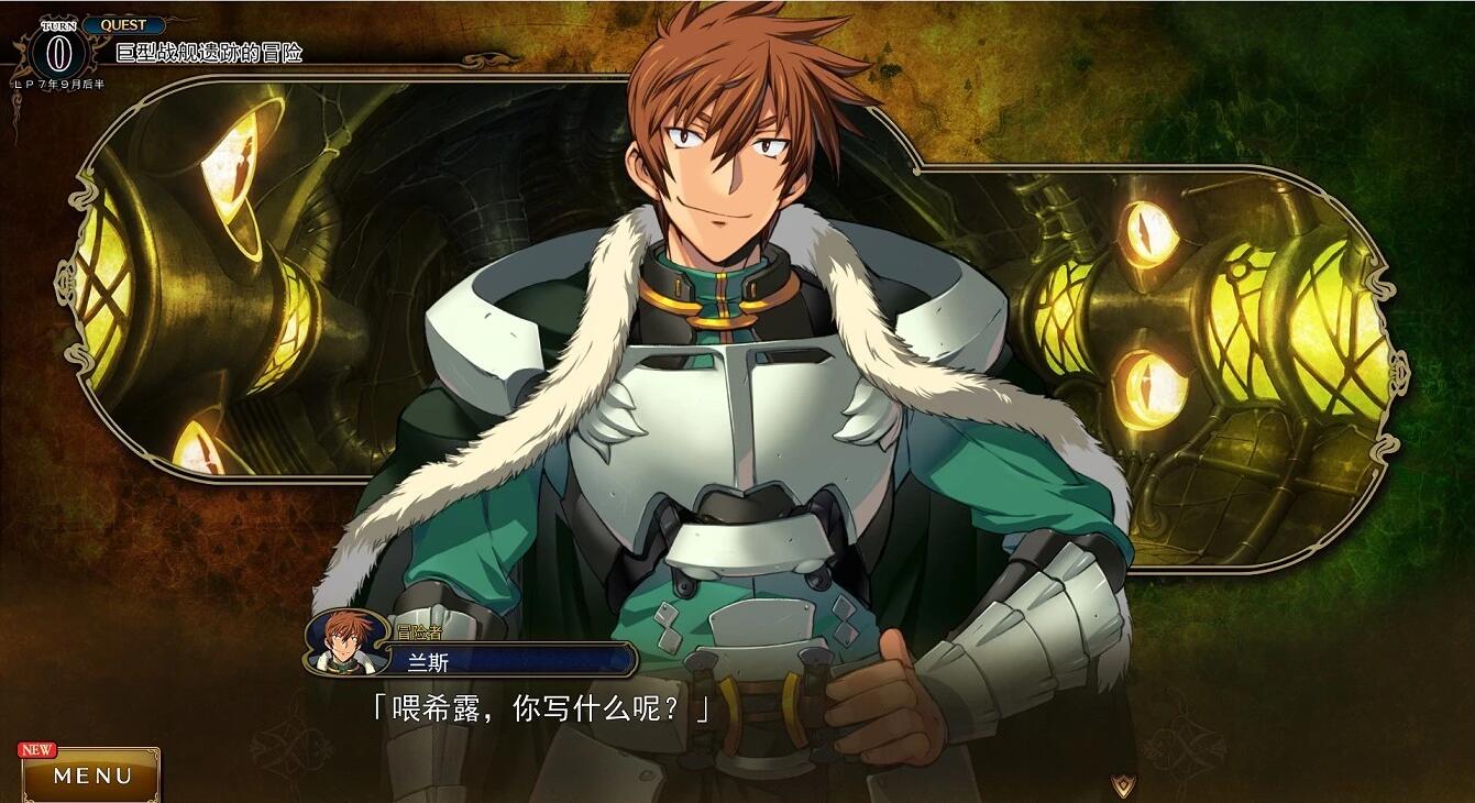 【SVIP/PC/2D/RPG/中文】兰斯1-10+6后日谈+鬼畜王+4.1+4.2+外传+修改器【20G】