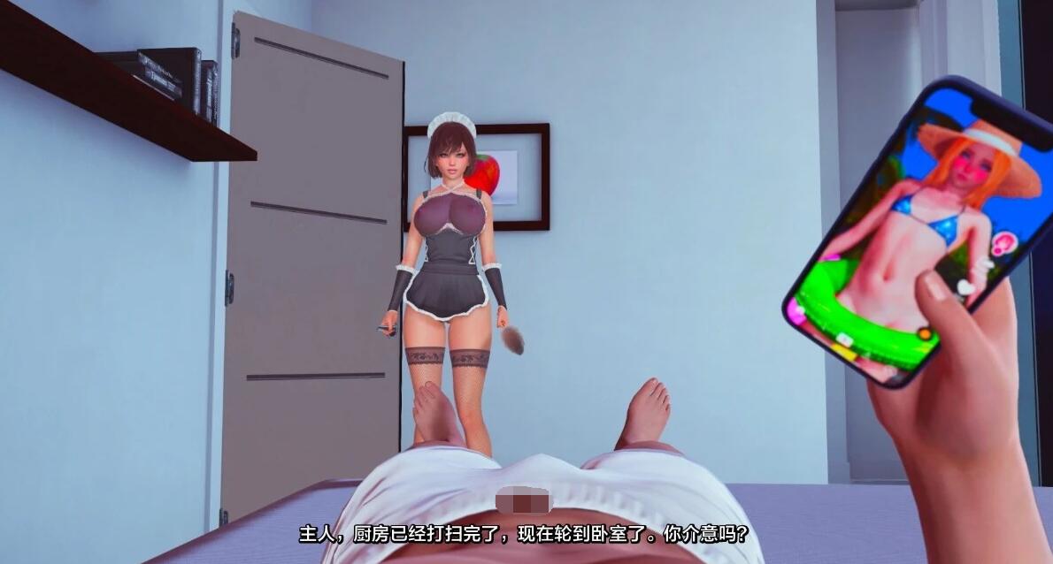 【PC/3D/亚洲风SLG/汉化】真丈夫 真正的丈夫 True Husband Ver0.7 汉化版【1G】