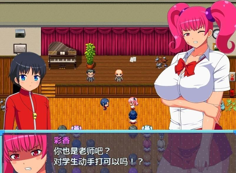 【PC/2D/RPG/汉化】女子校生VS精英教师忍君! 精翻汉化版【560M】