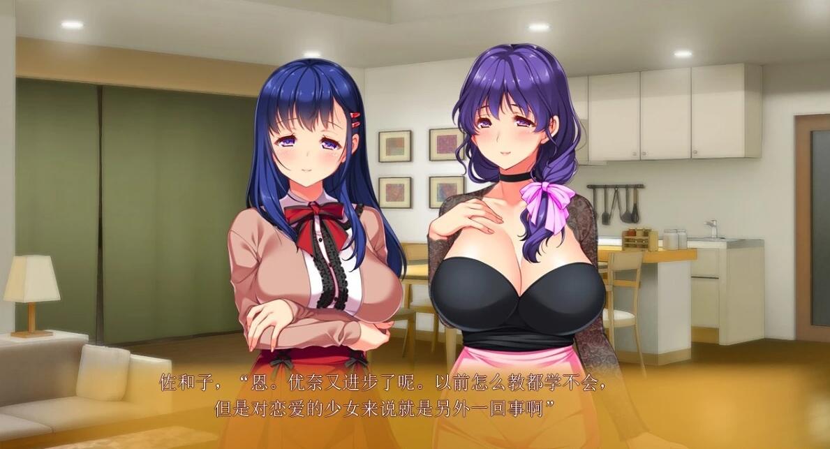 【PC/2D/ADV/汉化】妈妈×女友+学生的妈妈是H老师 AI汉化版【2.2G】