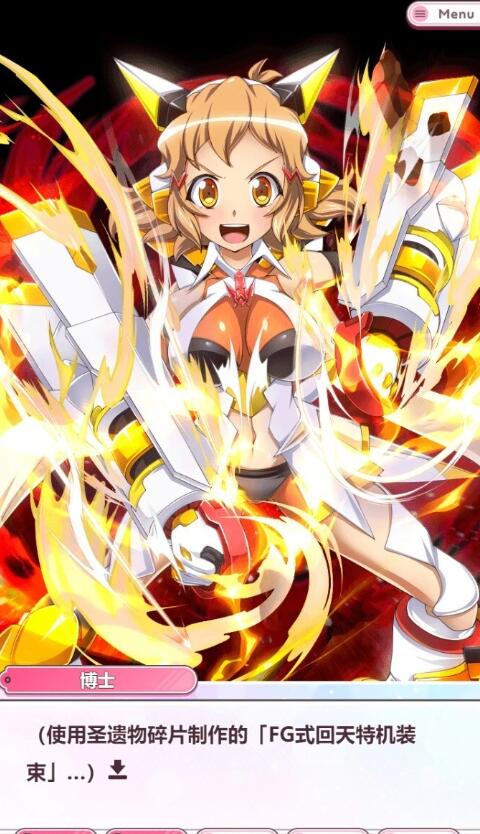 【PC/2D/坚屏养成SLG/汉化】战姬绝顶 AI汉化版【2G】
