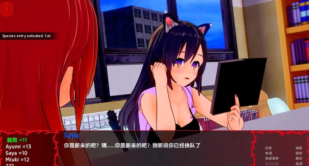 【SD/3D/SLG/汉化】守护者 2:破碎王国 V0.4.1CH4 双端汉化版【2.1G】