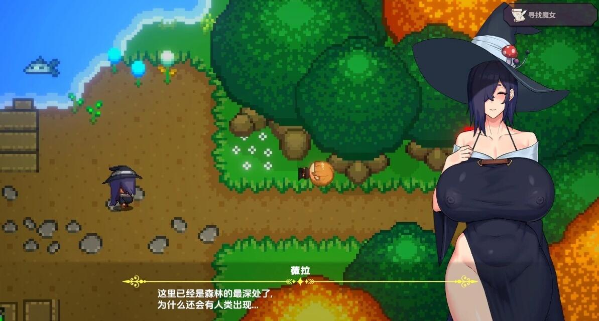 【PC/2D/肉鸽SLG/中文】魔女的交易 V1.0 STEAM官方中文步兵版【1.5G】