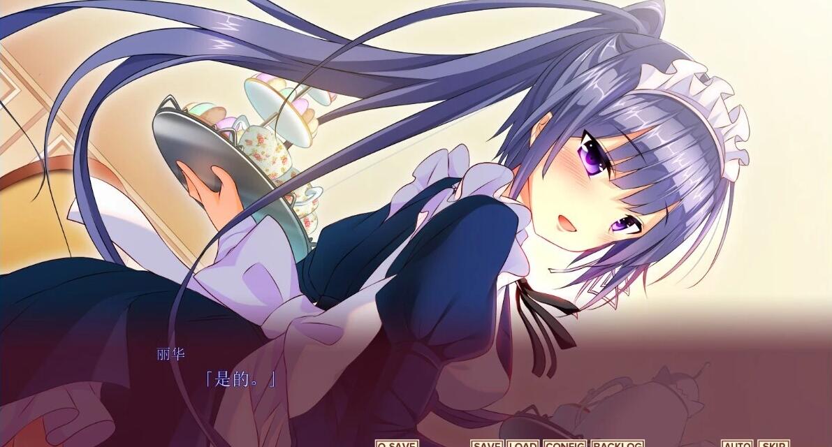 【PC/2D/ADV/汉化】主人,请不要脱我的女仆装 AI汉化版【2G】
