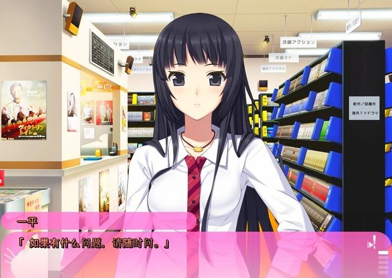 【PC/2D/ADV/汉化】请侵犯我！AI汉化版+全CG回想★全CV【2.2G】