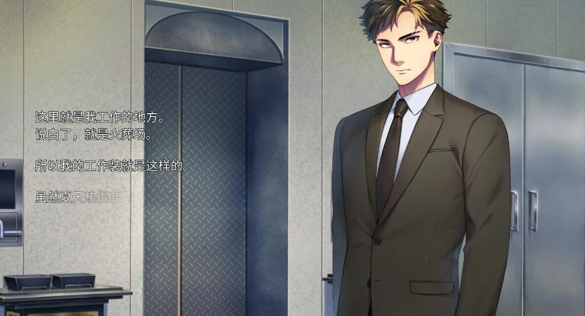 【PC/2D/AVG/中文】新宿葬命 Shinjuku Soumei STEAM官方中文版【4G】