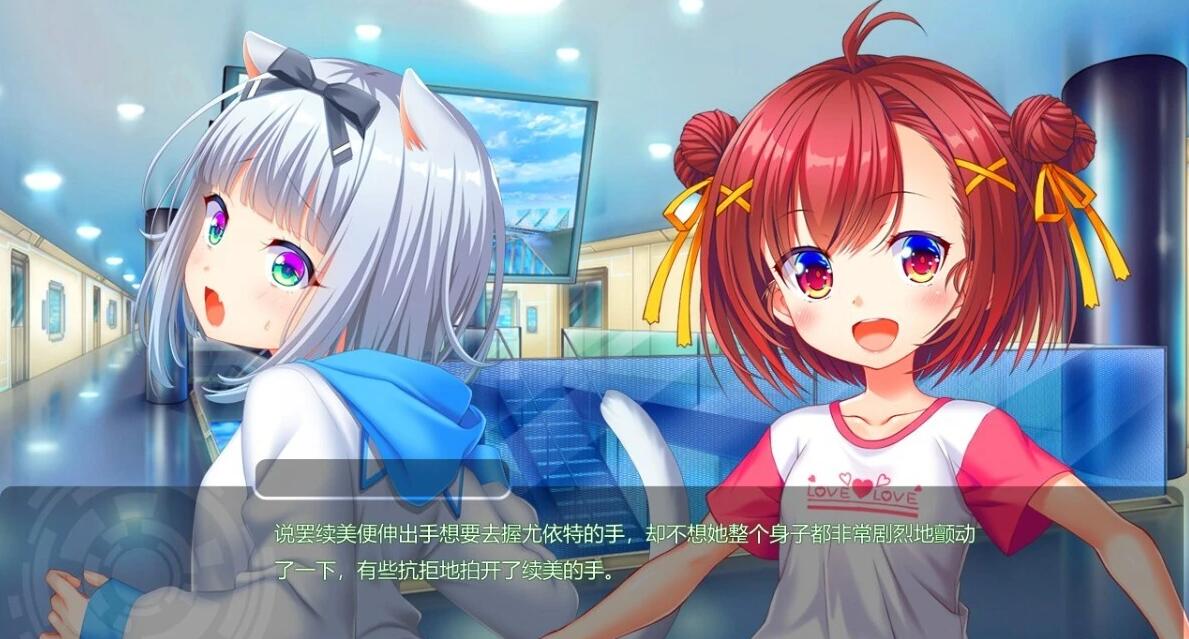 【PC/2D/ADV/汉化】神聖昂燐·魑鬽融芯 双端精翻汉化版+存档【2.8G】