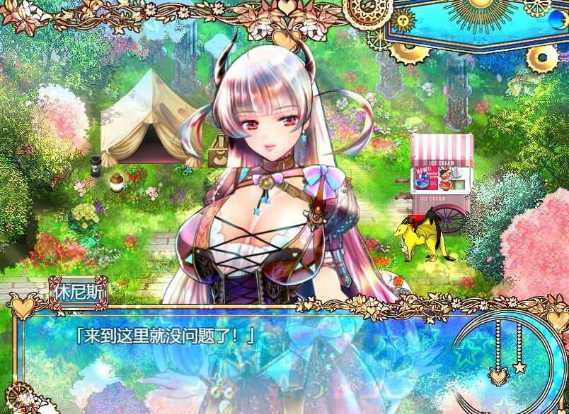【PC/2D/RPG/汉化】与你生活在库苏鲁神话的世界 V2.0 AI汉化版【4G】