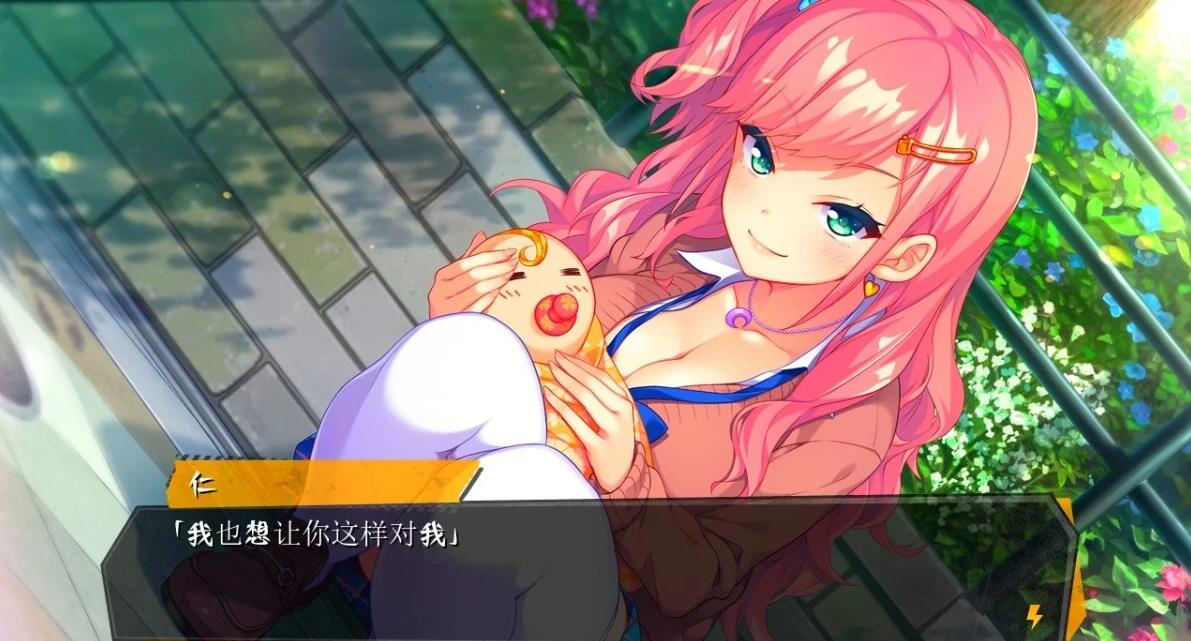 【PC/2D/GAL/汉化】刃抚魅!~我会让你重生的!AI汉化版【2.7G】