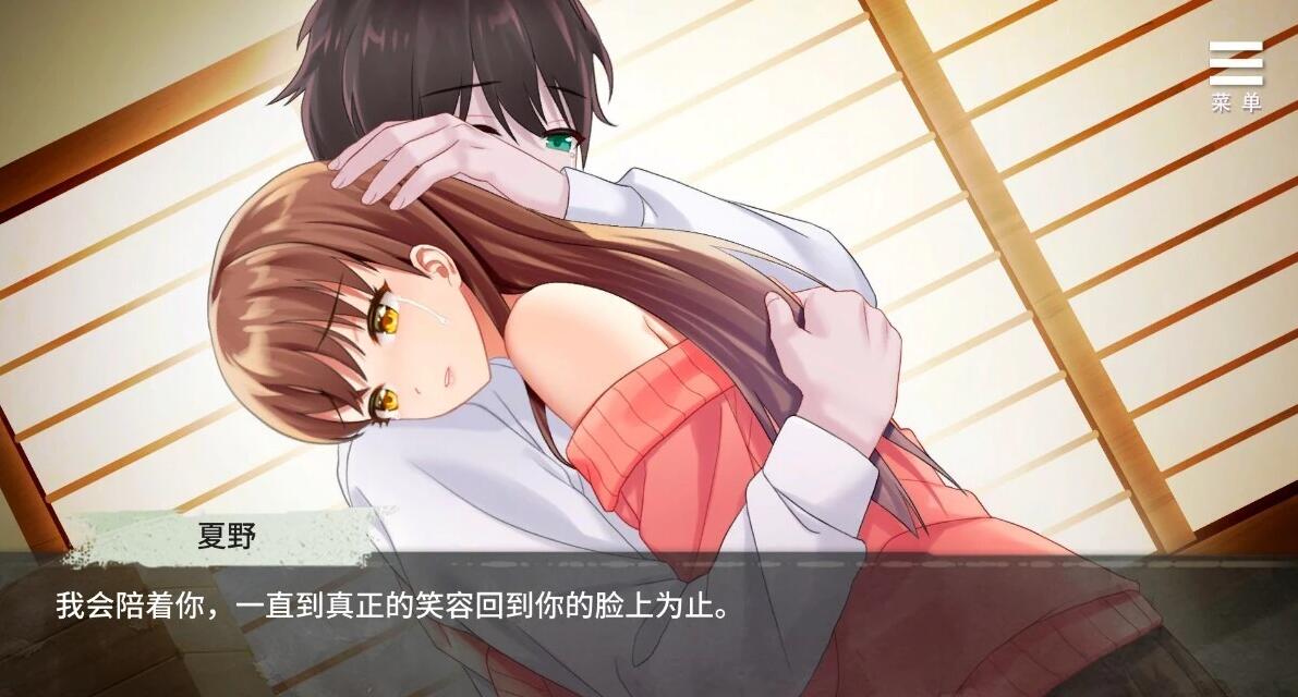 【PC/2D/SLG/中文】夏树的间进生活 V1.14 DL官方中文版【360M】
