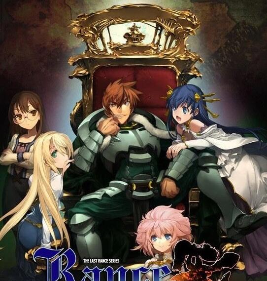 【SVIP/PC/2D/RPG/中文】兰斯1-10+6后日谈+鬼畜王+4.1+4.2+外传+修改器【20G】