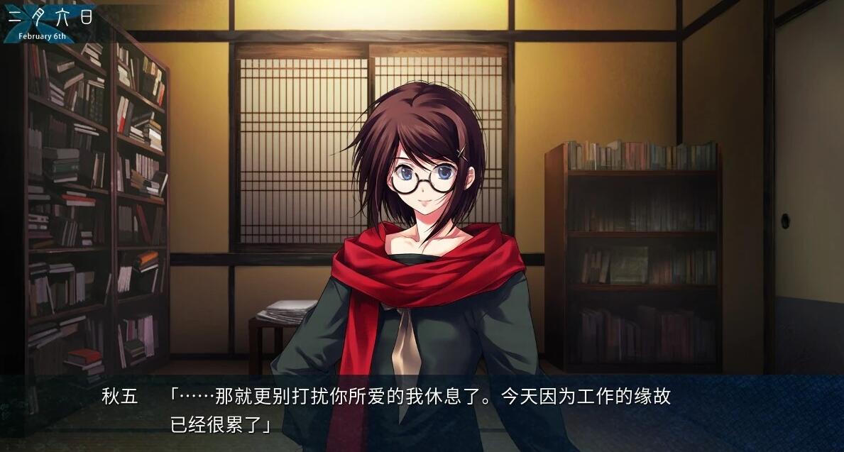 【PC/2D/GAL/汉化】恋狱~月狂病 REBIRTH FHD SIZE EDITION 精翻汉化重制版【5.5G】