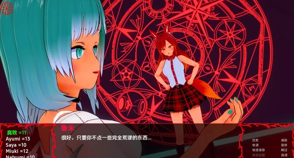 【SD/3D/SLG/汉化】守护者 2:破碎王国 V0.4.1CH4 双端汉化版【2.1G】