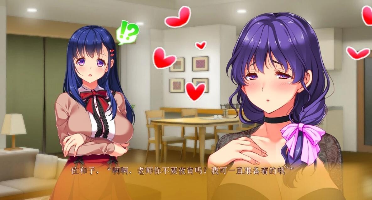 【PC/2D/ADV/汉化】妈妈×女友+学生的妈妈是H老师 AI汉化版【2.2G】