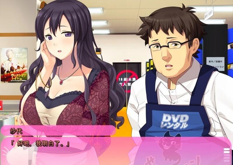 【PC/2D/ADV/汉化】请侵犯我!AI汉化版+全CG回想★全CV【2.2G】