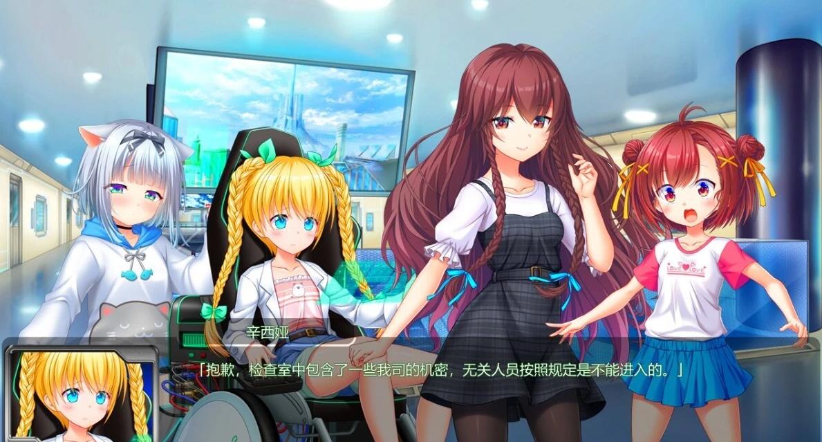 【PC/2D/ADV/汉化】神聖昂燐·魑鬽融芯 双端精翻汉化版+存档【2.8G】