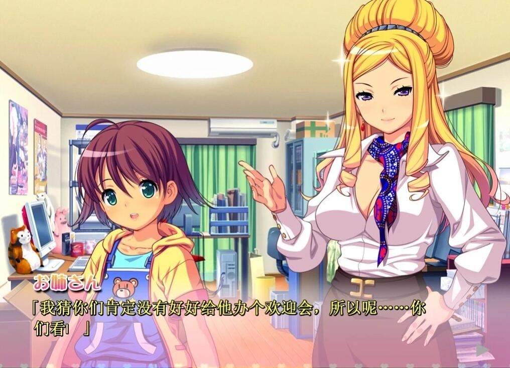 【PC/2D/ADV/汉化】涩情游戏!H和游戏都要开发 HD重制汉化版【3.4G】