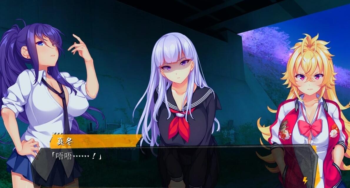 【PC/2D/GAL/汉化】刃抚魅!~我会让你重生的!AI汉化版【2.7G】
