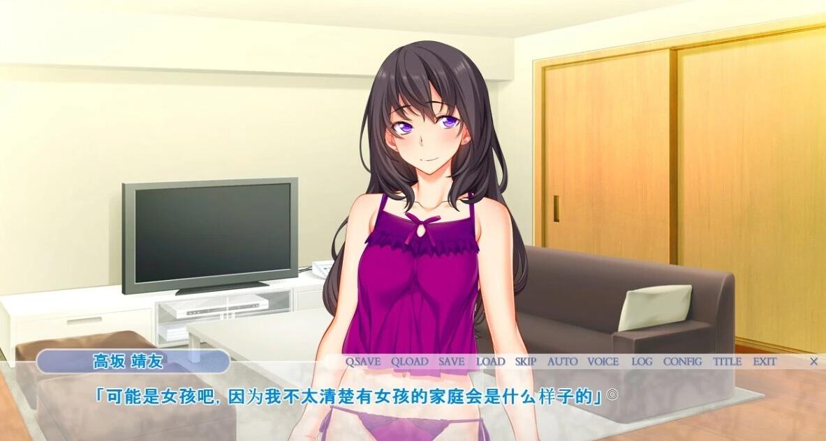 【PC/2D/ADV/汉化】借出的妻子,真由美的“诱拐”报告 1+2 AI汉化版【3G】