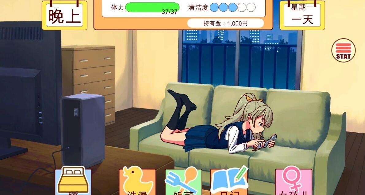 【PC/2D/SLG/汉化】与妹妹共度一个月 V24.06完整版+重置版AI汉化版【5.6G】