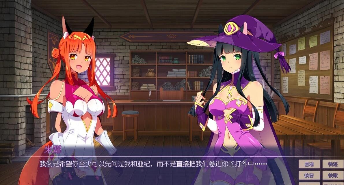 【SD/2D/百合SLG/中文】樱花异世界冒险2 STEAM双端官方中版【600M】