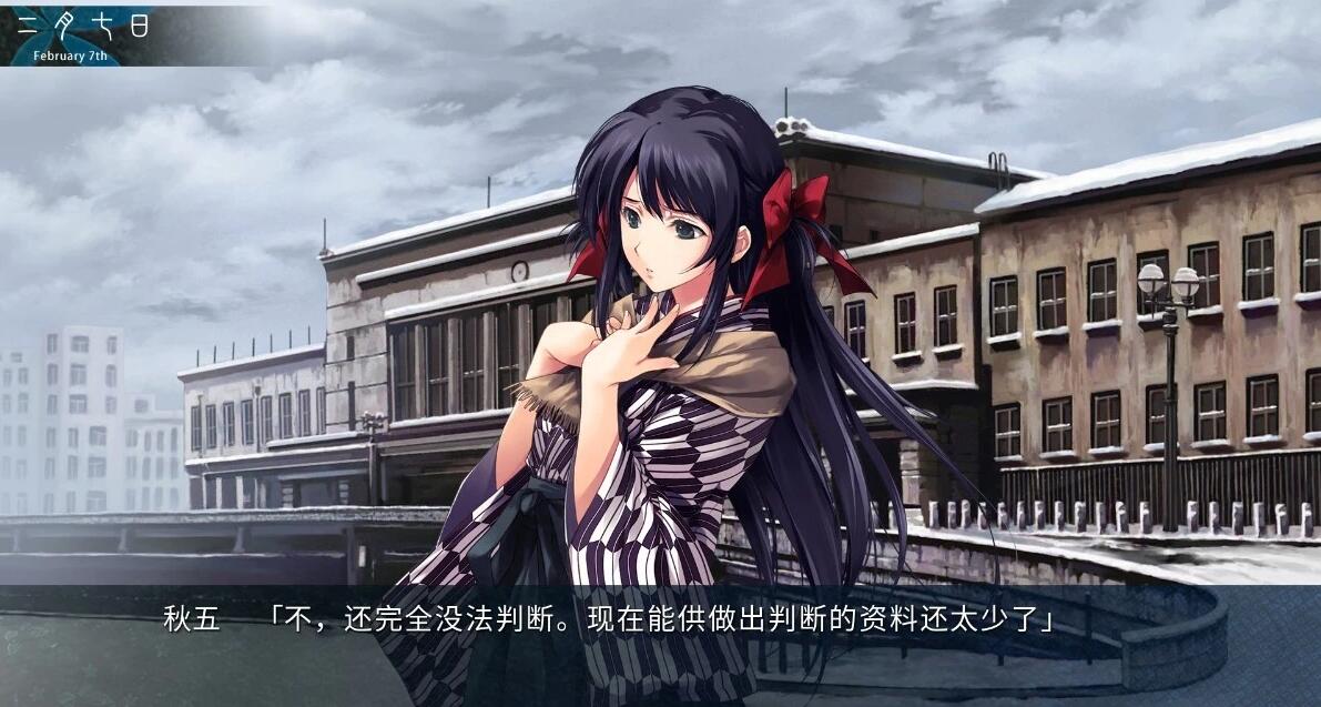 【PC/2D/GAL/汉化】恋狱~月狂病 REBIRTH FHD SIZE EDITION 精翻汉化重制版【5.5G】