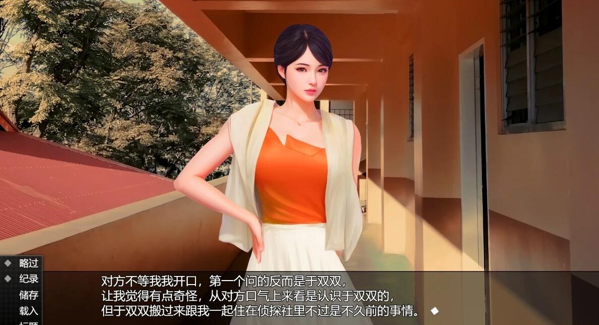 【PC/2D/SLG/中文】视灵 贰 V1.0 STEAM官方中文版【1.4G】