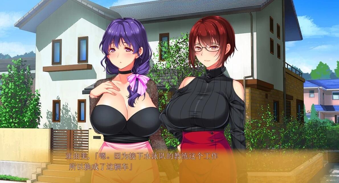 【PC/2D/ADV/汉化】妈妈×女友+学生的妈妈是H老师 AI汉化版【2.2G】