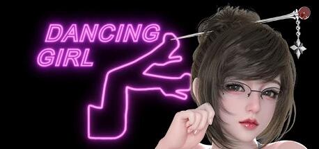 【PC/3D/SLG/中文】热舞女郎 Dancing Girl STEAM官方中文版【1.2G】