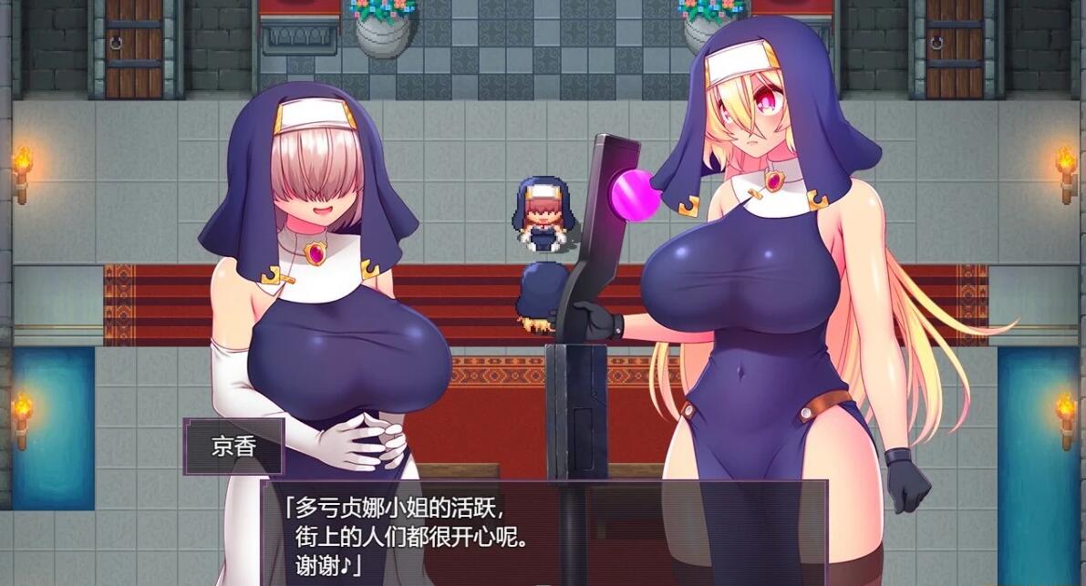 【PC/2D/RPG/汉化】子弹圣女不会输给催M魔法!Ver1.0 AI汉化版【1G】